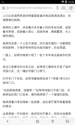 乐鱼体育网页登录